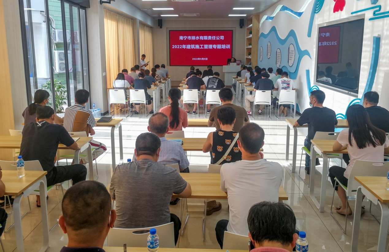 排水公司組織開(kāi)展建筑施工管理及有限空間作業(yè)安全培訓(xùn)