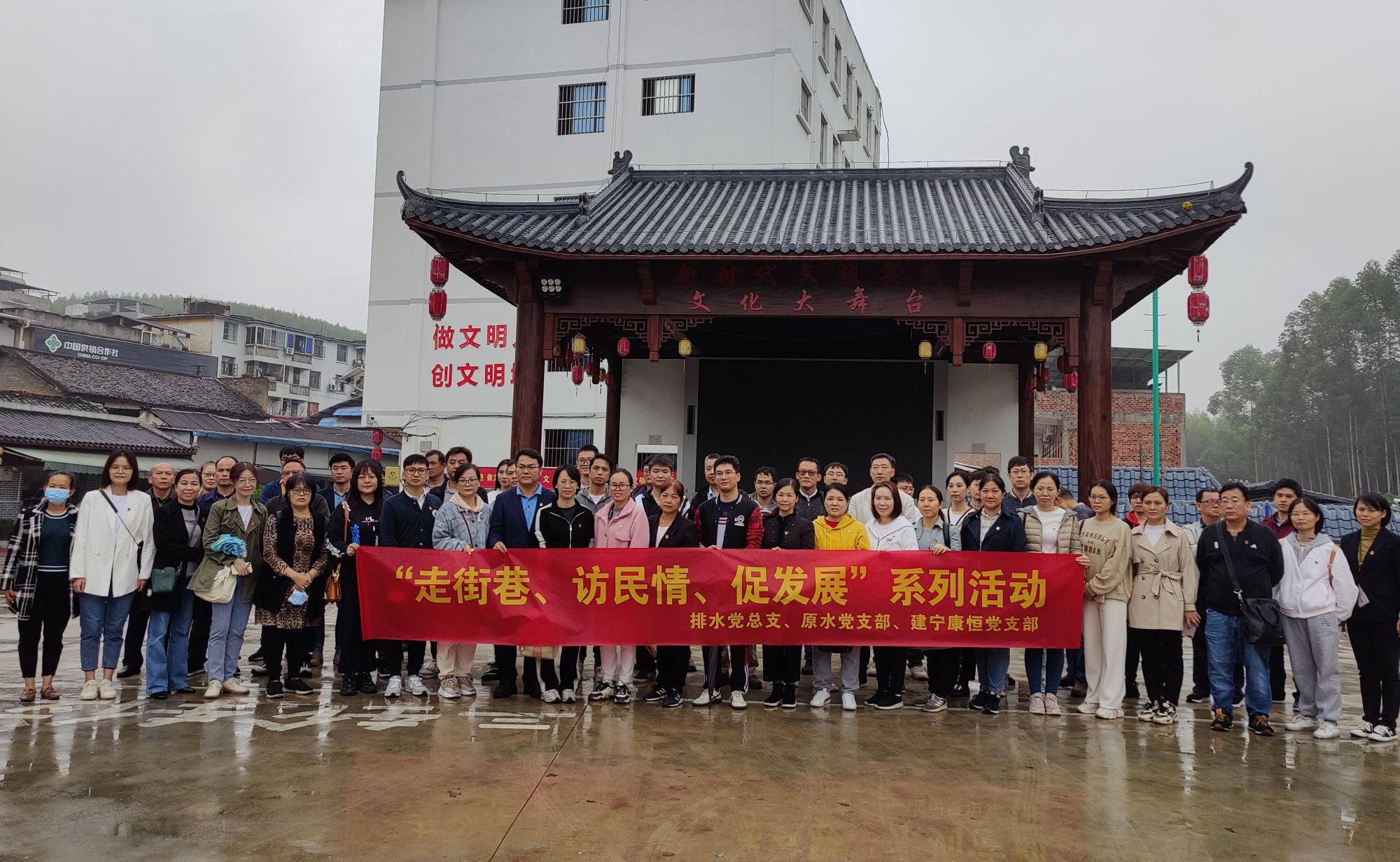 排水公司黨總支開展在職黨員 “走街巷、訪民情、促發(fā)展”活動